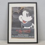 1760&nbsp;5188&nbsp;Utställningsaf..